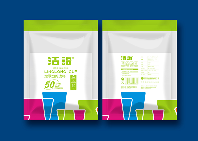 杭锦旗VI设计公司