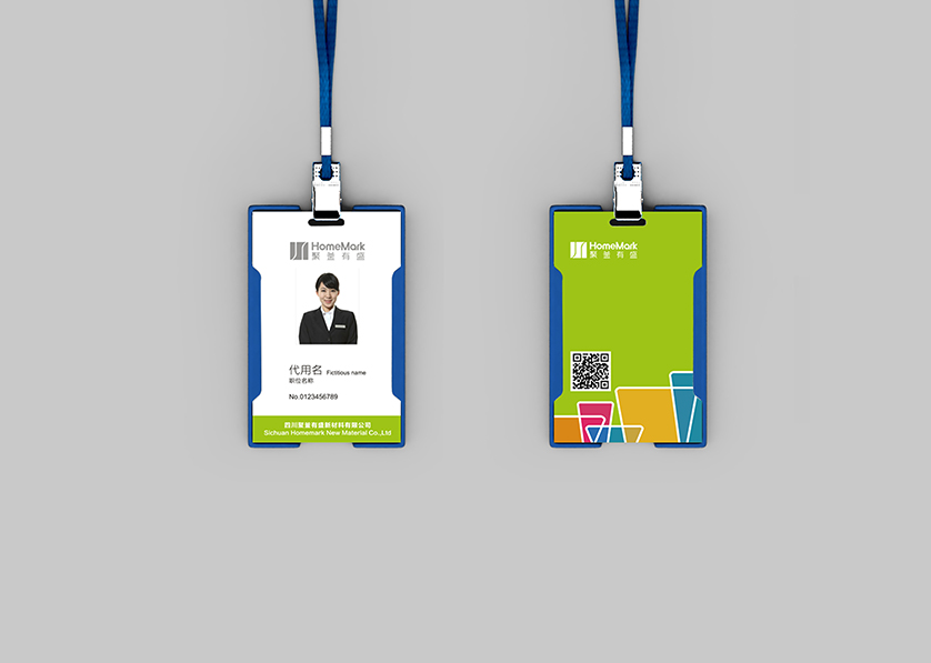 杭锦旗VI设计公司