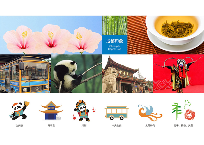 杭锦旗VI设计公司